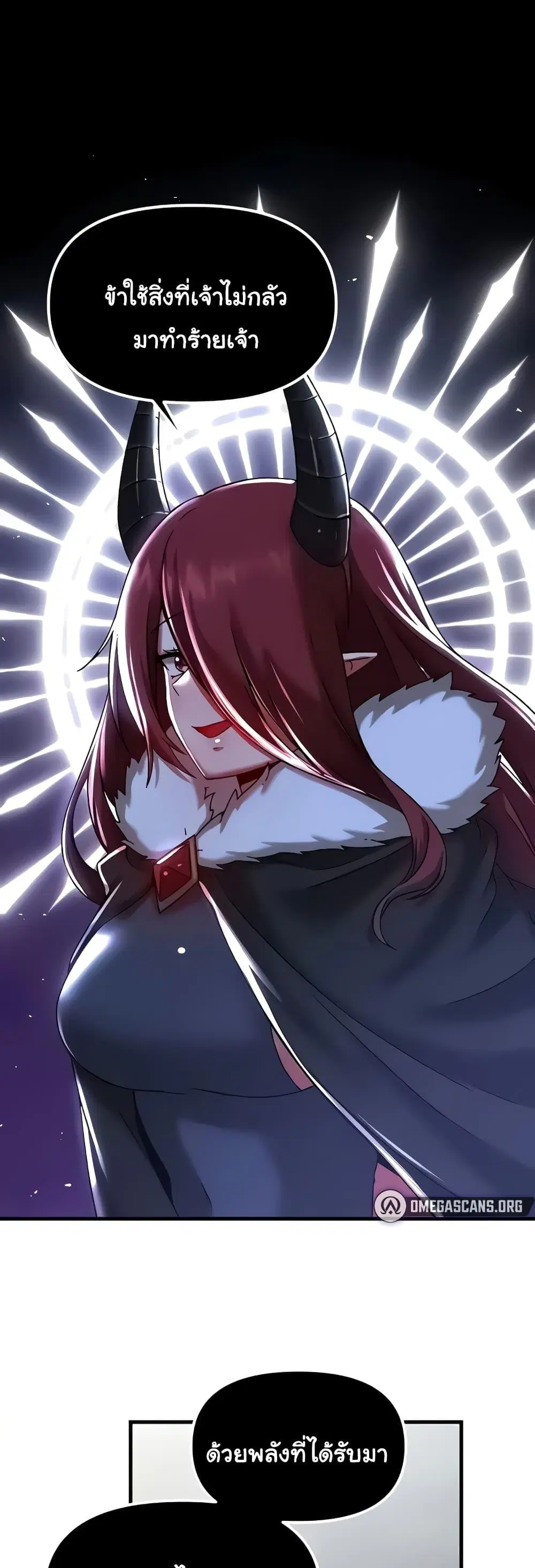Trapped in the Academy’s Eroge ตอนที่ 99 หน้า 1