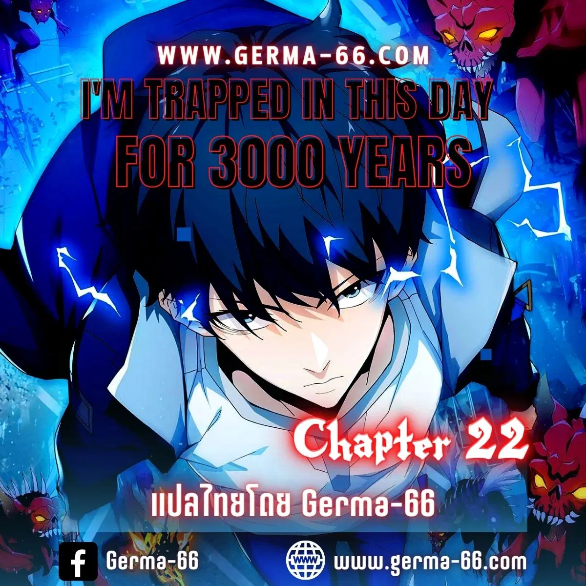 Trapped in This Day For 3000 Years ตอนที่ 22 หน้า 1