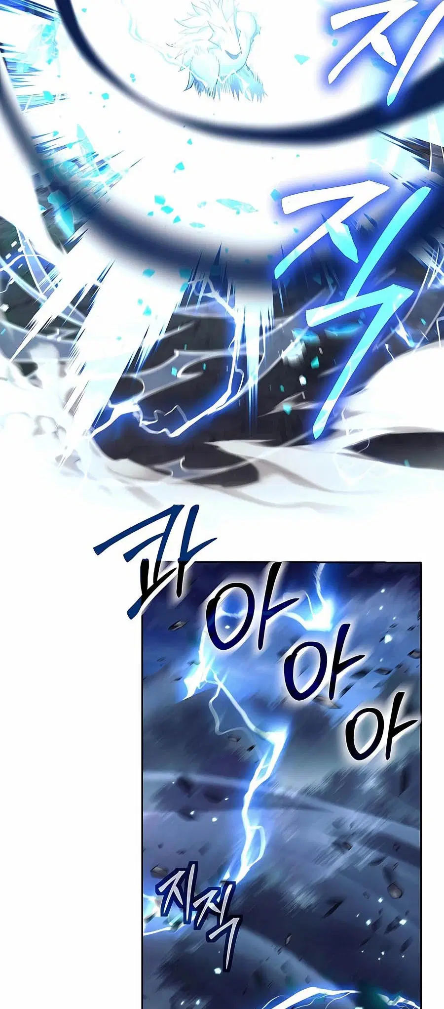 Trash of A Dark Fantasy ผมกลายเป็นตัวละครในเกมแนวดาร์กแฟนตาซี ตอนที่ 6 หน้า 3