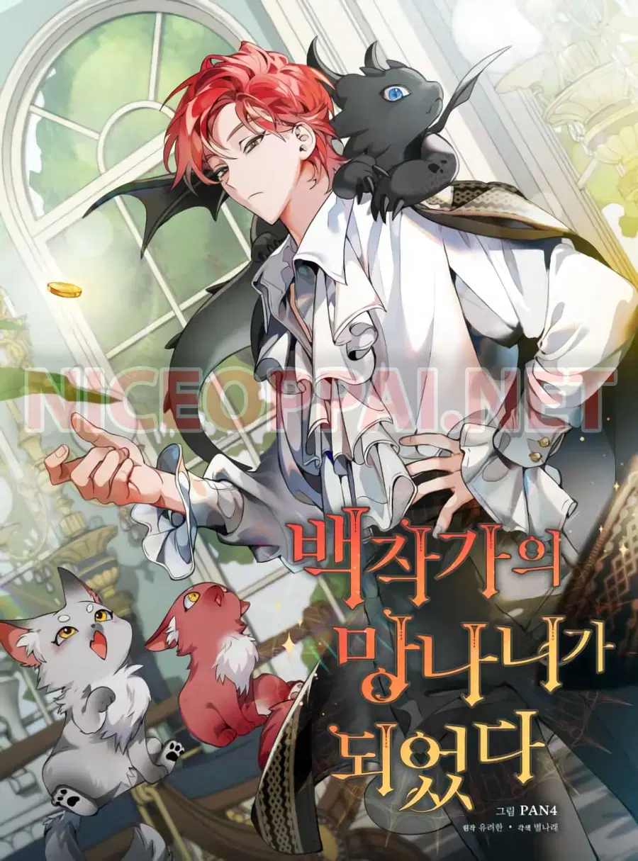 Trash of the Count’s Family คุณชายไม่เอาไหนแห่งตระกูลเคานต์ ตอนที่ 2 หน้า 1