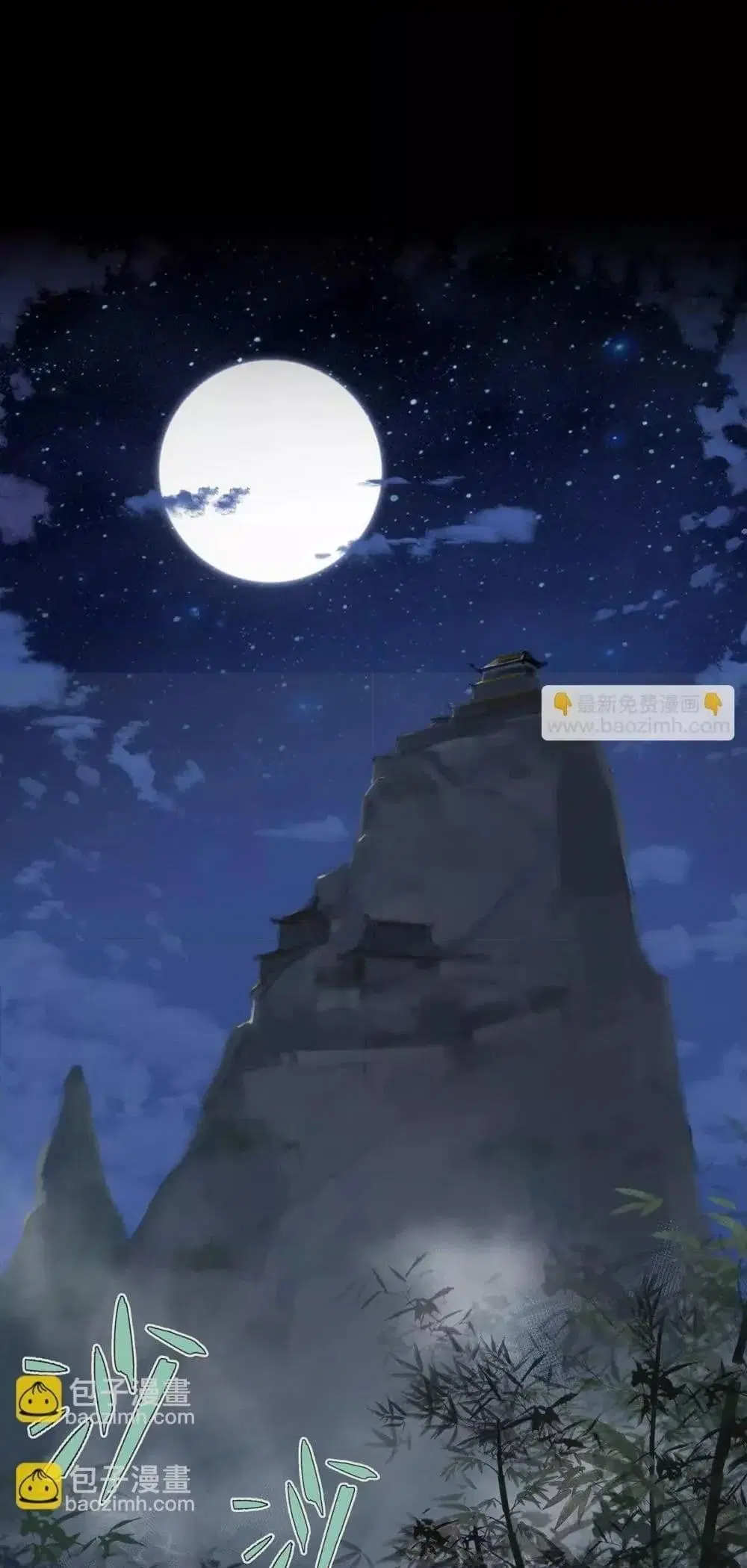 Travel to the fairy tale and form a talented man ตอนที่ 1 หน้า 2
