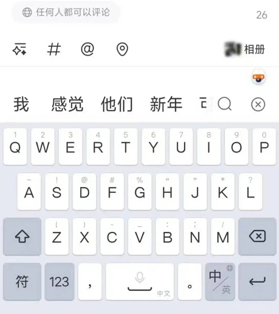 Traveling Through the World of Cultivation, But You Can Connect to the Internet ตอนที่ 2 หน้า 3