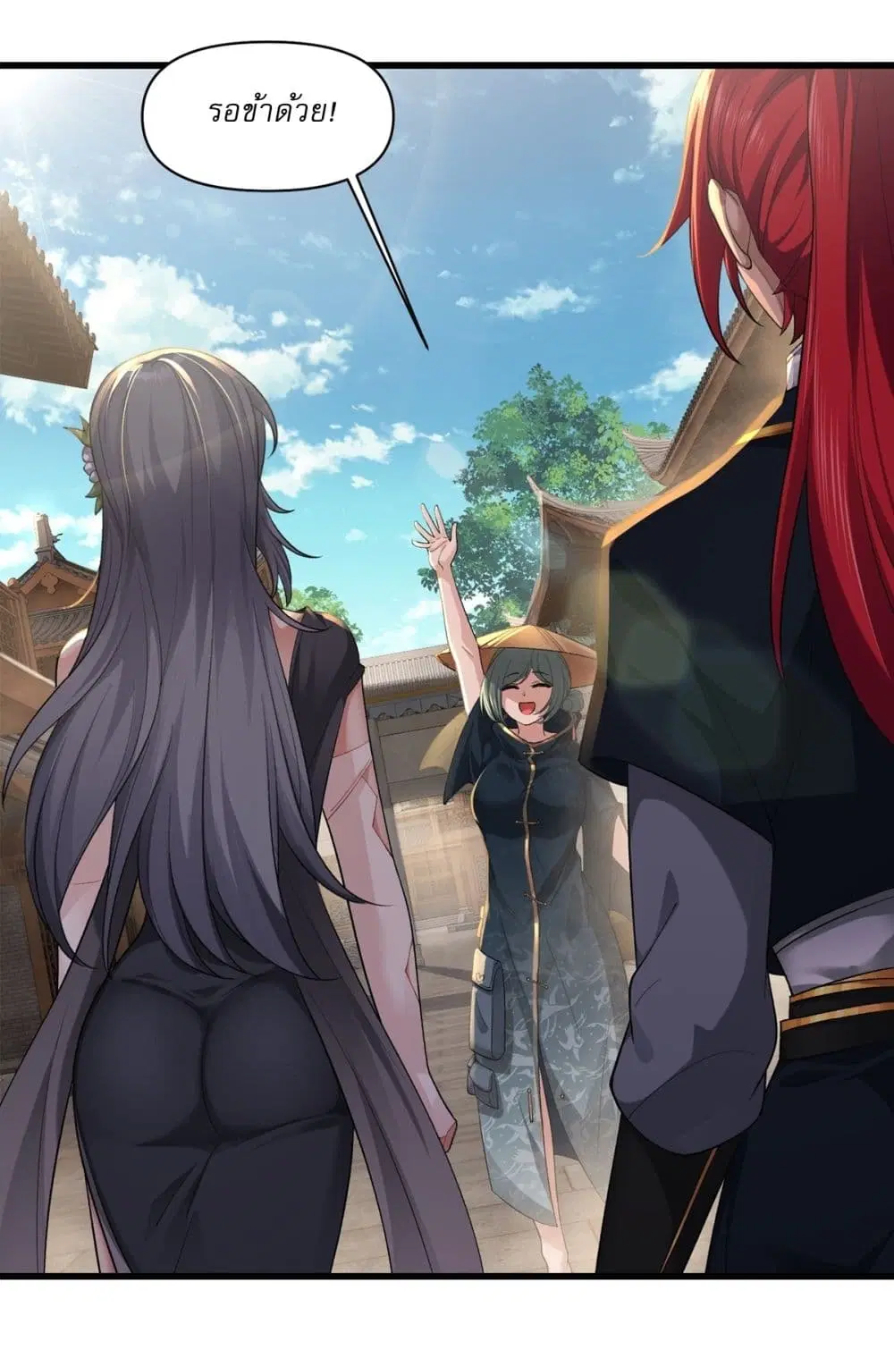 Traveling Through Time and Space to Become an Unlucky NPC I Have a Wife to Protect Me ตอนที่ 17 หน้า 3