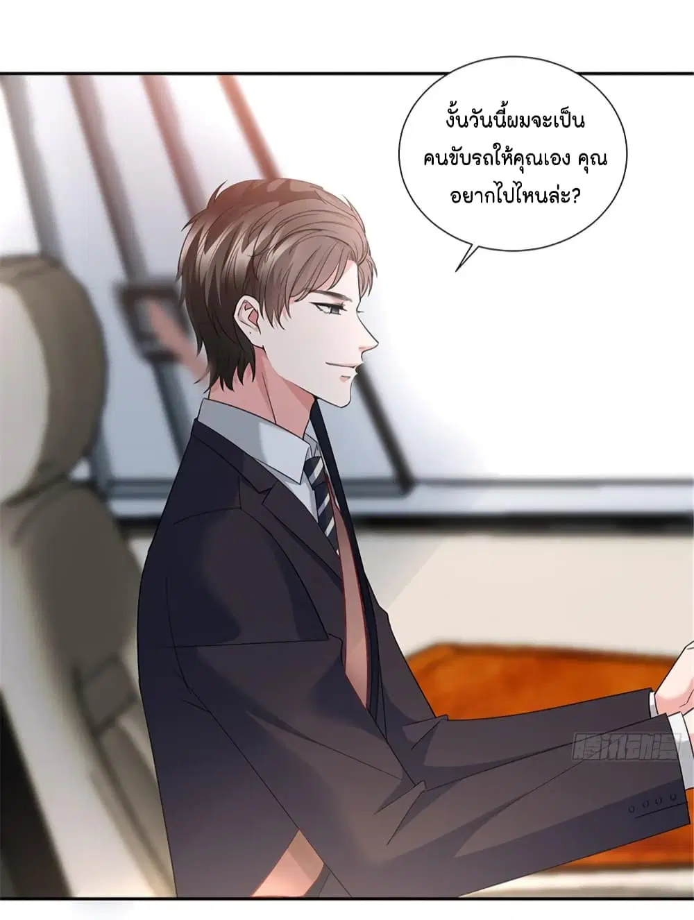 Trial Marriage Husband: Need to Work Hard ตอนที่ 10 หน้า 3