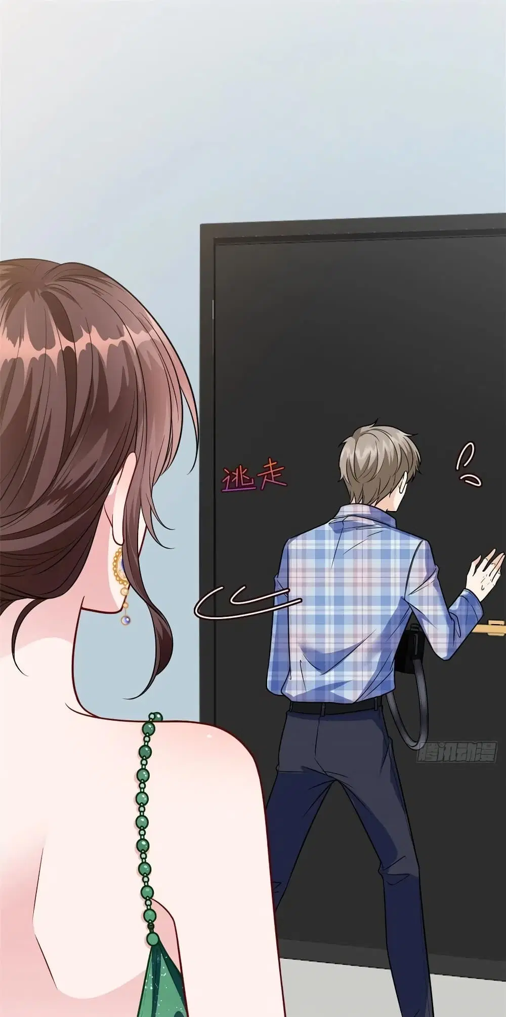Trial Marriage Husband: Need to Work Hard ตอนที่ 122 หน้า 2