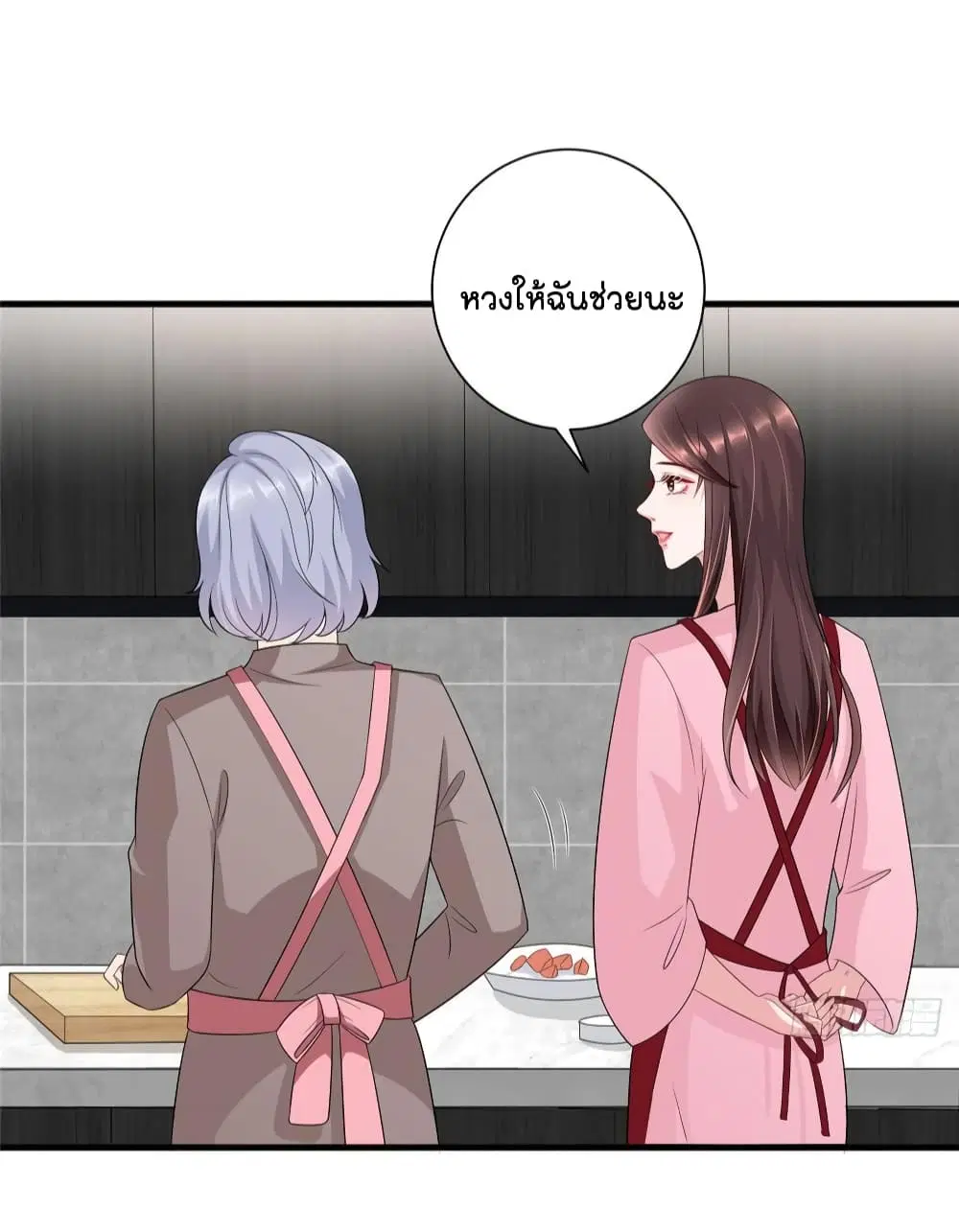 Trial Marriage Husband: Need to Work Hard ตอนที่ 16 หน้า 3