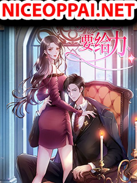 ปก Trial Marriage Husband: Need to Work Hard มังงะจีน แปลไทย