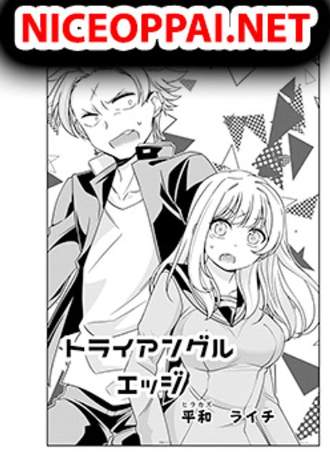 ปก Triangle Edge มังงะญี่ปุ่น แปลไทย