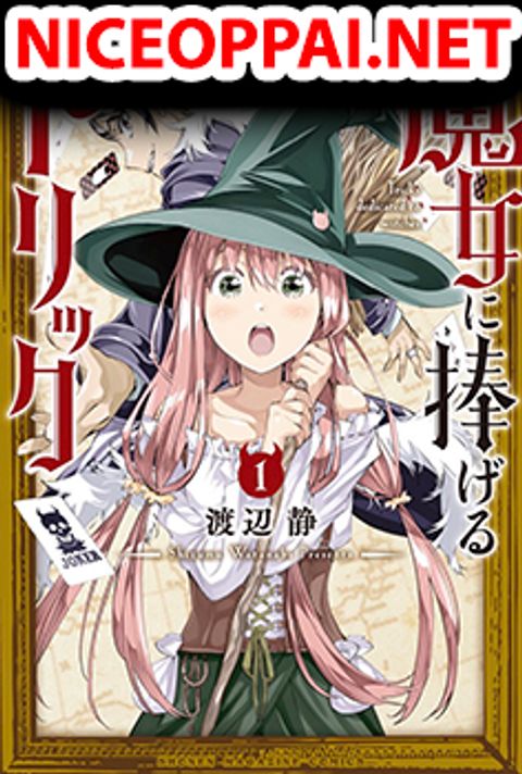 ปก Tricks Dedicated to Witches มังงะญี่ปุ่น แปลไทย