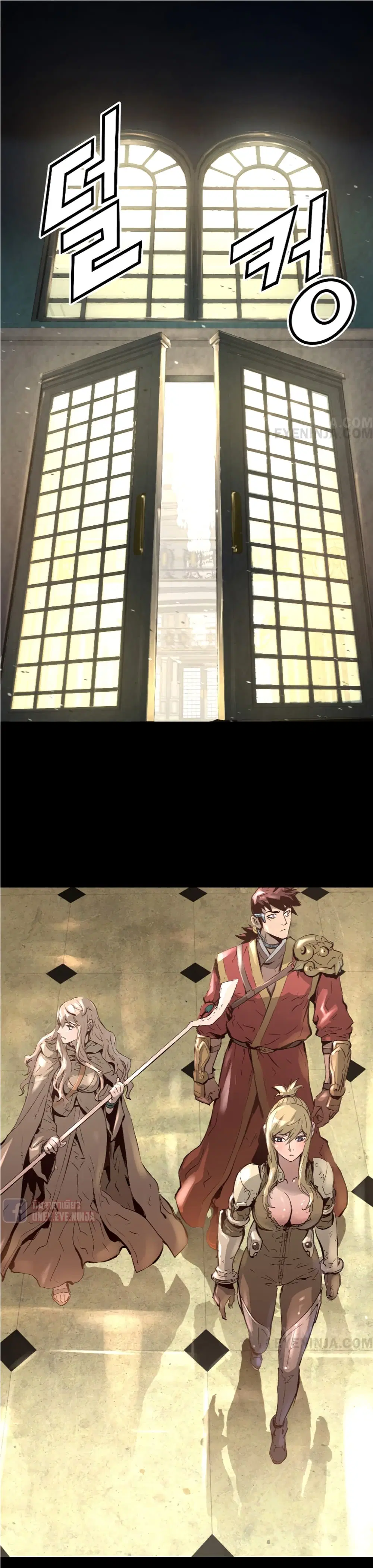 Trinity Wonder ตอนที่ 7 หน้า 3