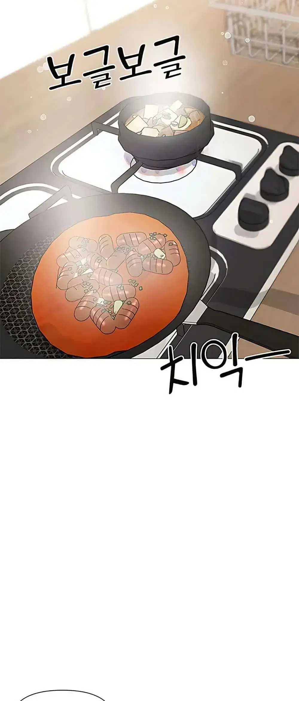 Troublesome Sister ตอนที่ 75 หน้า 3