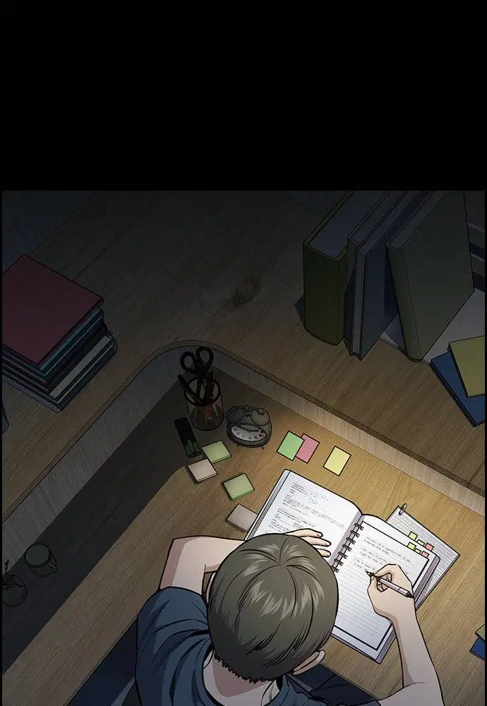 True Education ตอนที่ 125 หน้า 3