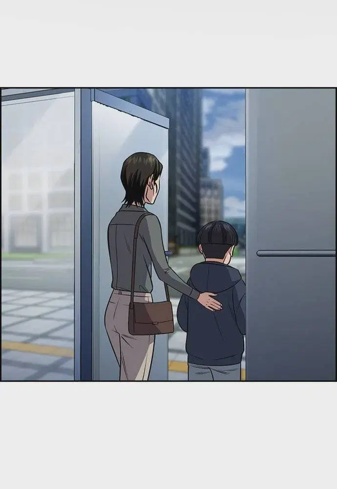 True Education ตอนที่ 173 หน้า 2