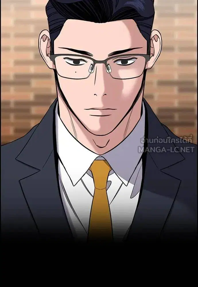 True Education ตอนที่ 214 หน้า 2