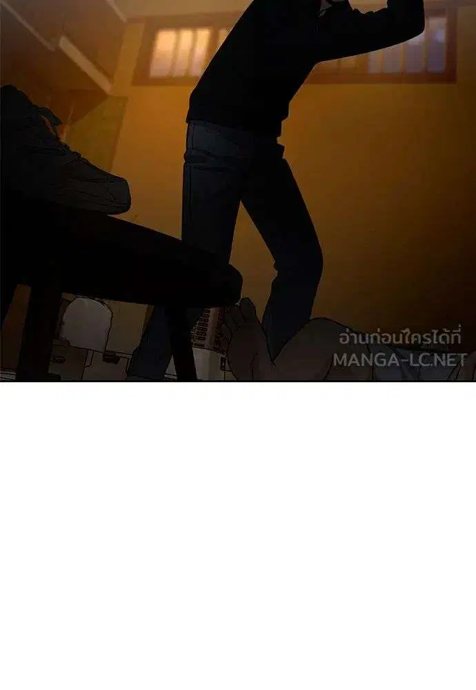 True Education ตอนที่ 253 หน้า 3