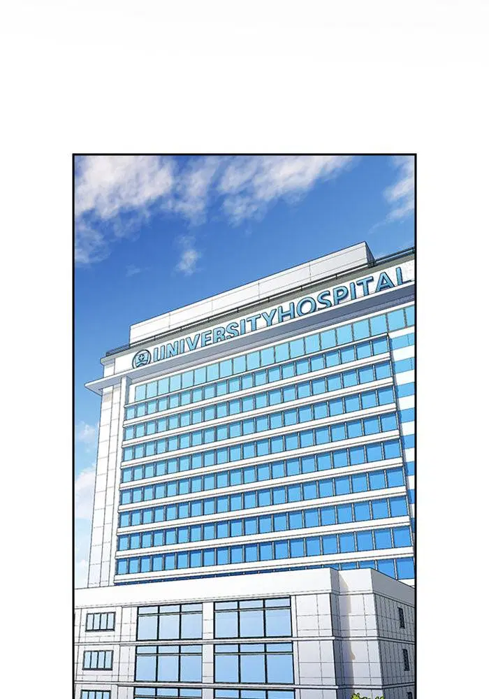True Education ตอนที่ 93 หน้า 2
