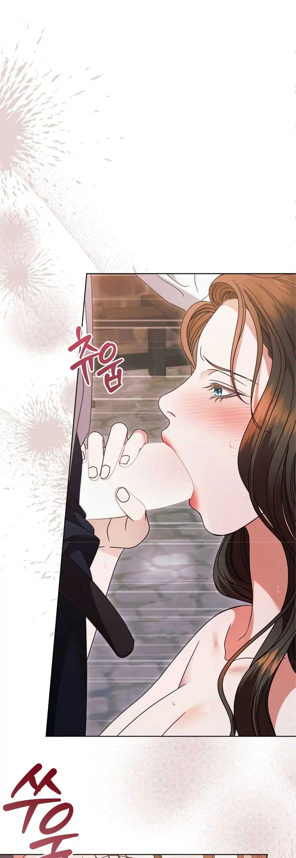 Try Begging ตอนที่ 24 หน้า 3