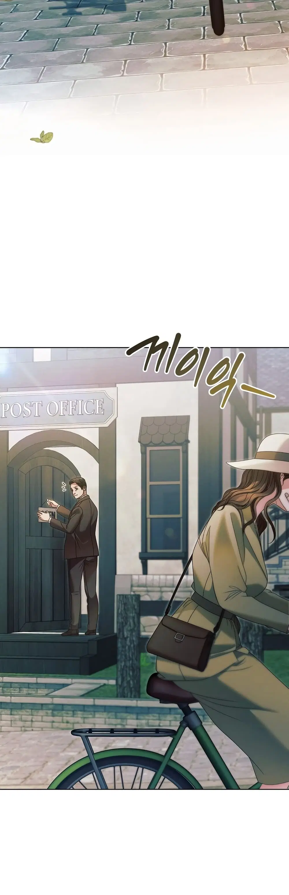 Try Begging ตอนที่ 9 หน้า 3