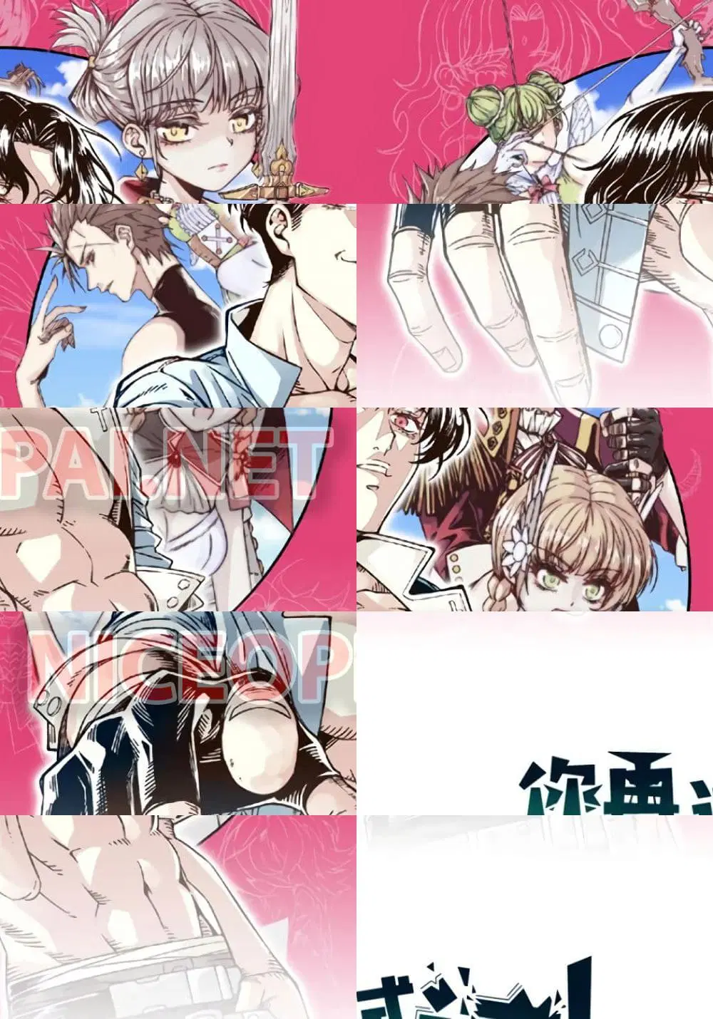 Try me again if you Dare! ตอนที่ 4 หน้า 1