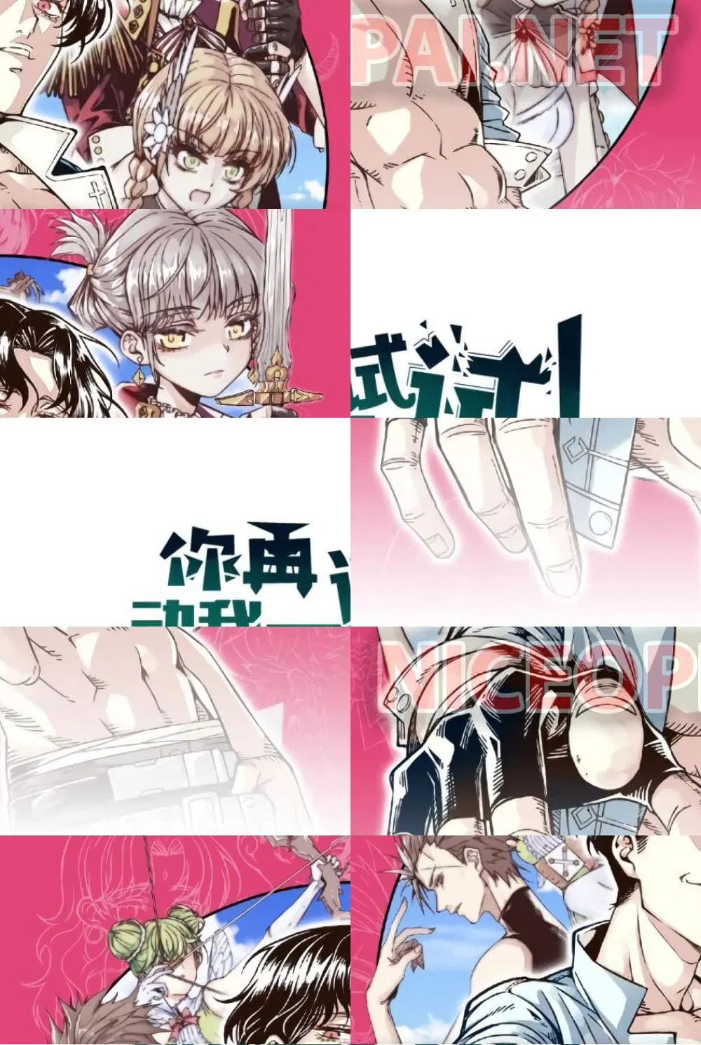 Try me again if you Dare! ตอนที่ 6 หน้า 1