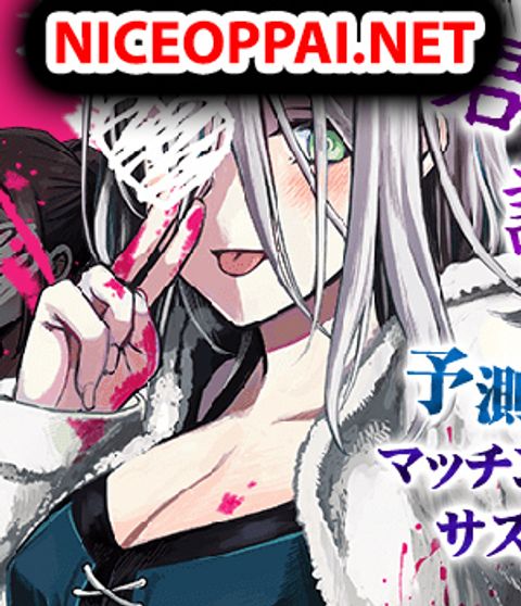 ปก Tsubasa-chan, Kimi wa. Macchingu shita Onna wa Satsujinki มังงะญี่ปุ่น แปลไทย