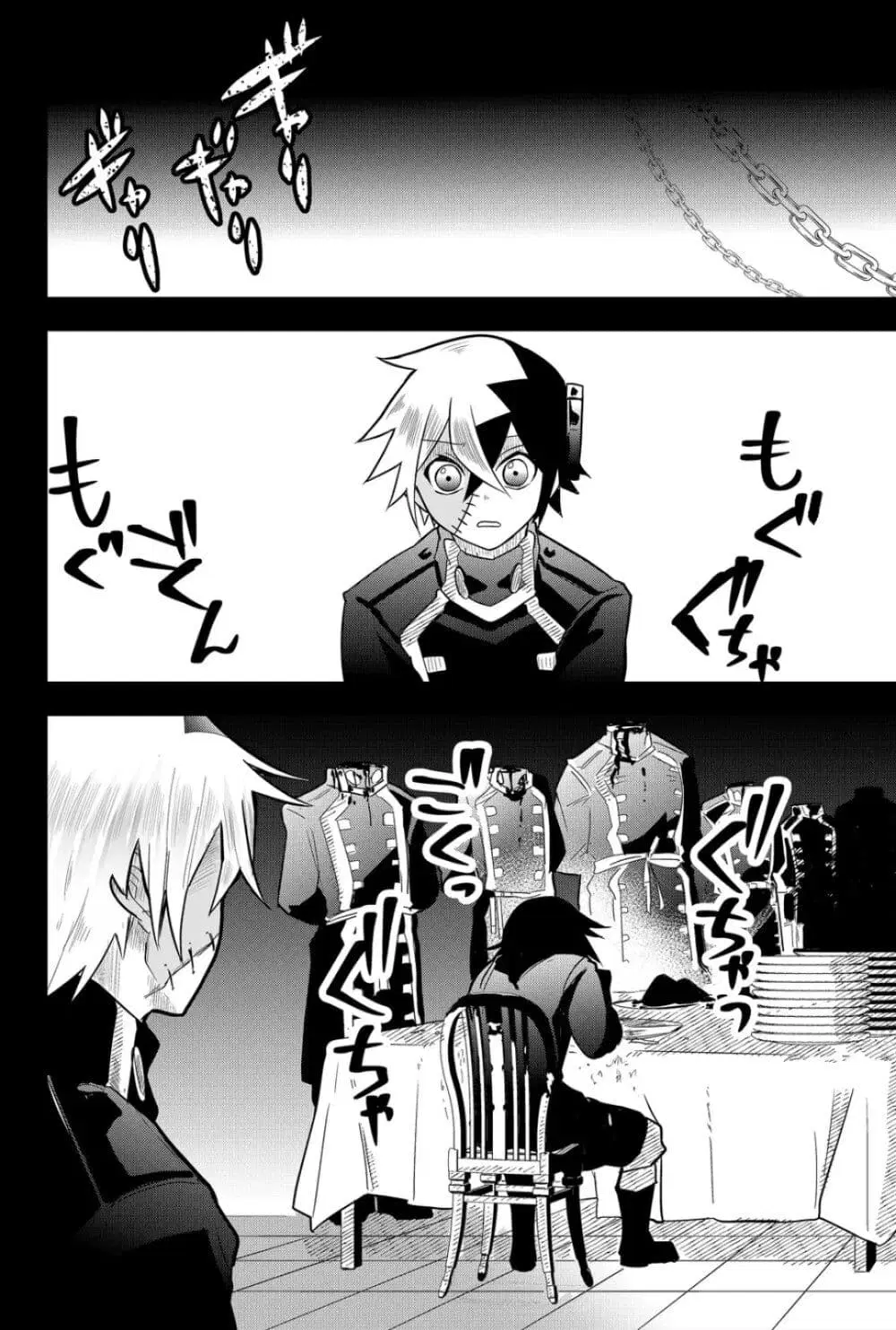 Tsugihagi Darake no Saikyou Yuusha ตอนที่ 10 หน้า 2