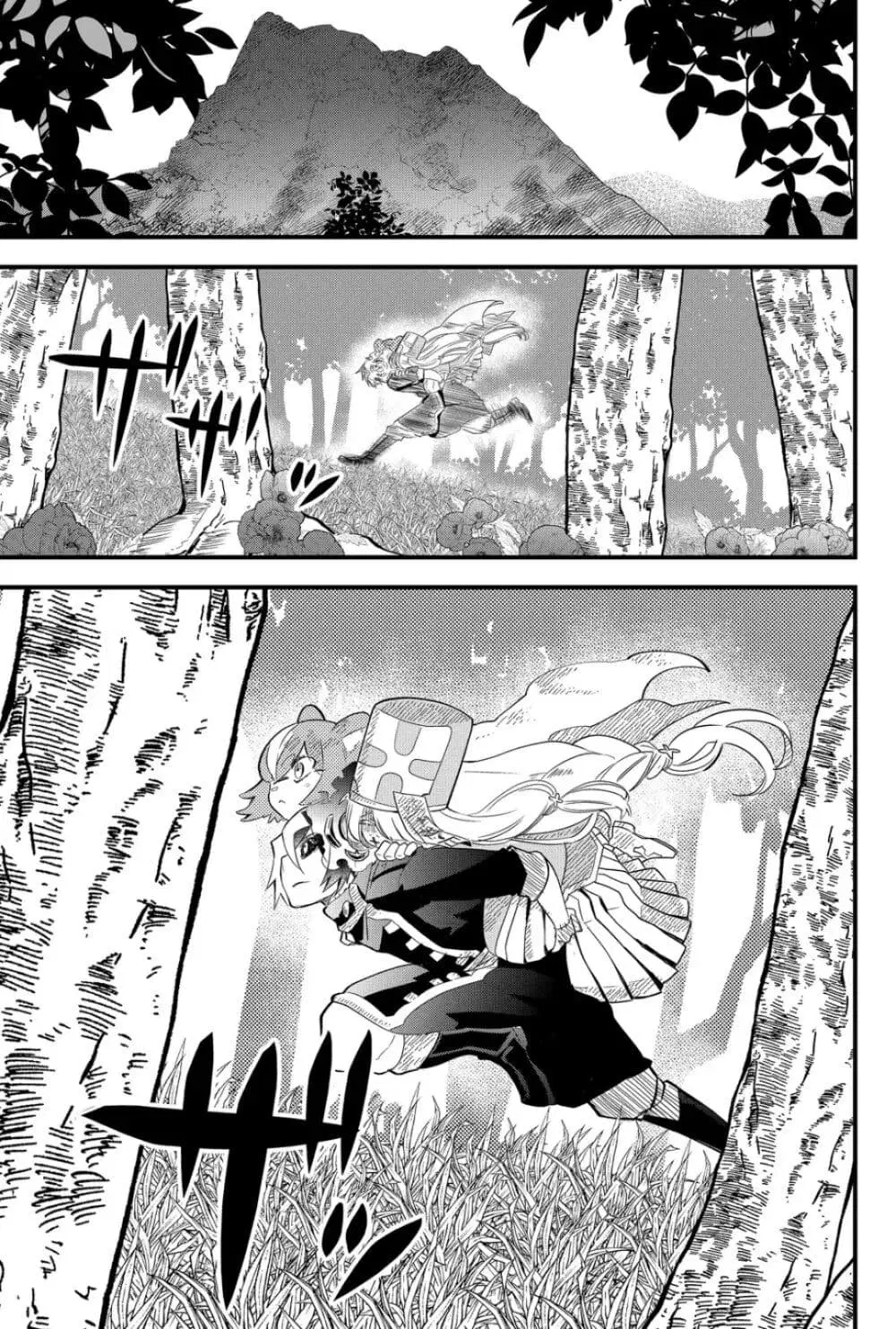Tsugihagi Darake no Saikyou Yuusha ตอนที่ 18 หน้า 1
