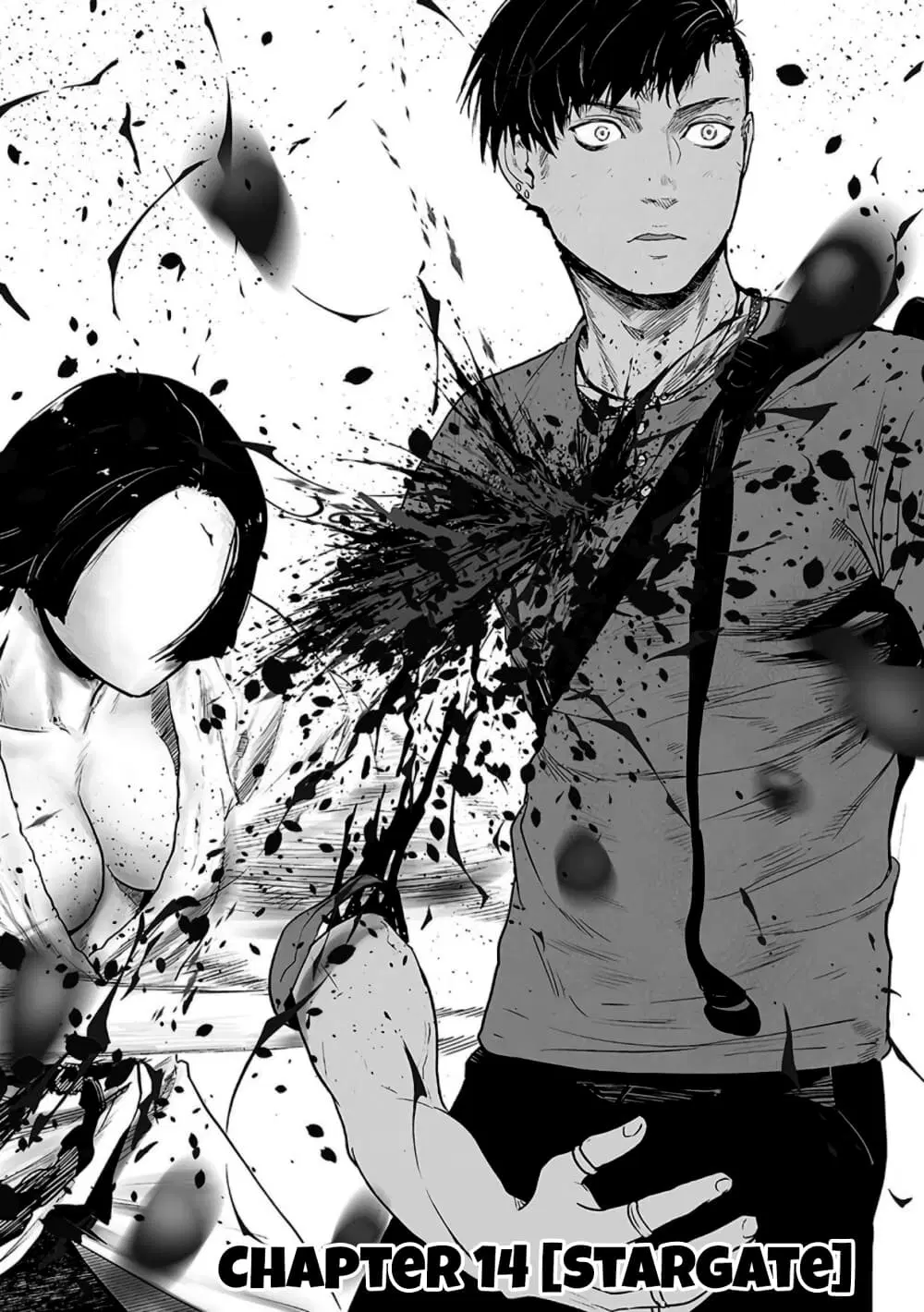Tsui no Taimashi - Ender Geister ตอนที่ 14 หน้า 3