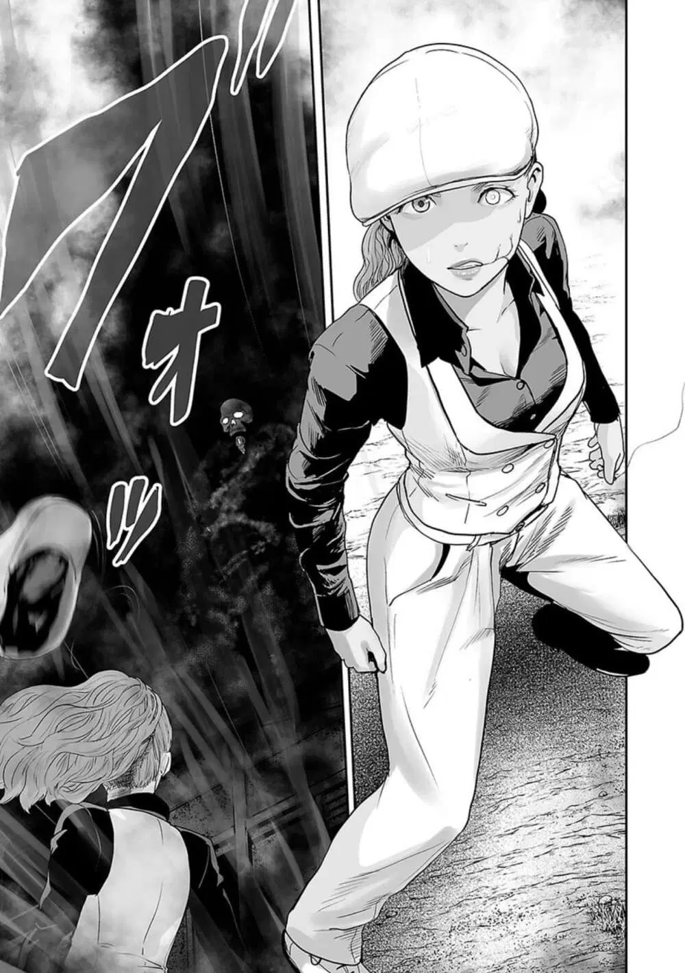 Tsui no Taimashi - Ender Geister ตอนที่ 16 หน้า 1