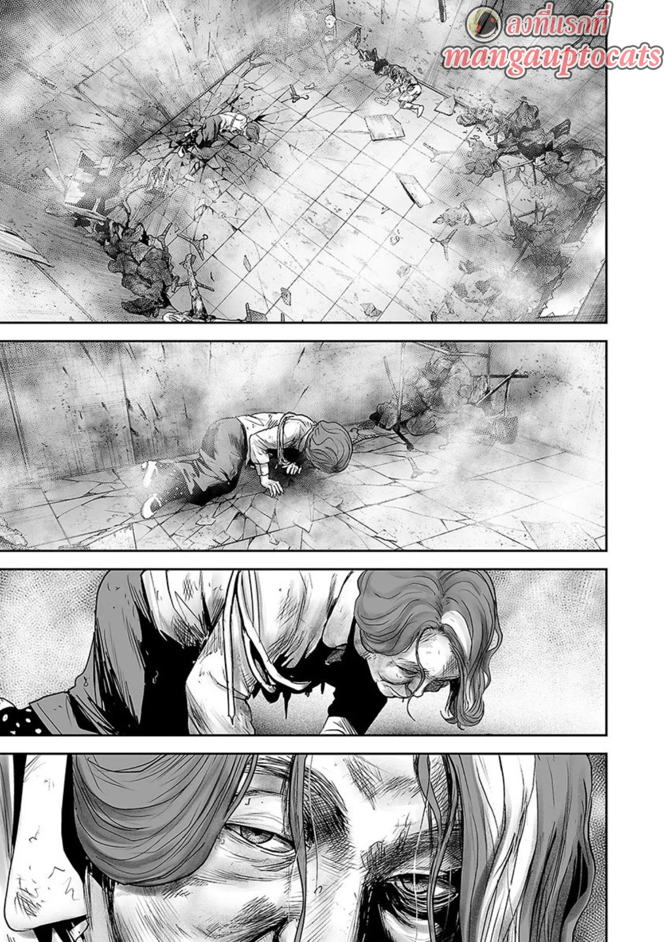 Tsui no Taimashi ―Ender Geisterー ตอนที่ 33 หน้า 1