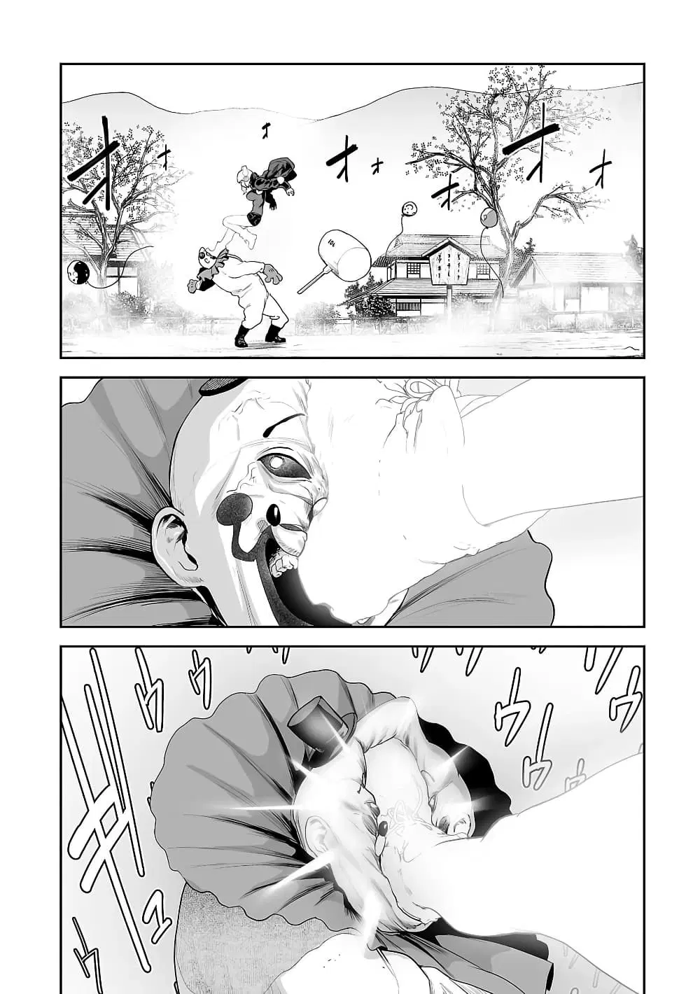 Tsui no Taimashi - Ender Geister ตอนที่ 6 หน้า 3
