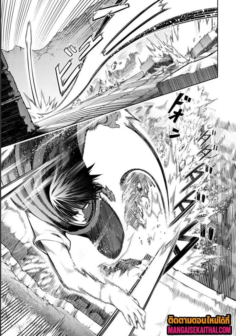 Tsuihou Sareru Tabi ni Skill o Te ni Ireta Ore ga, 100 no Isekai de 2-shuume Musou ตอนที่ 3.3 หน้า 3