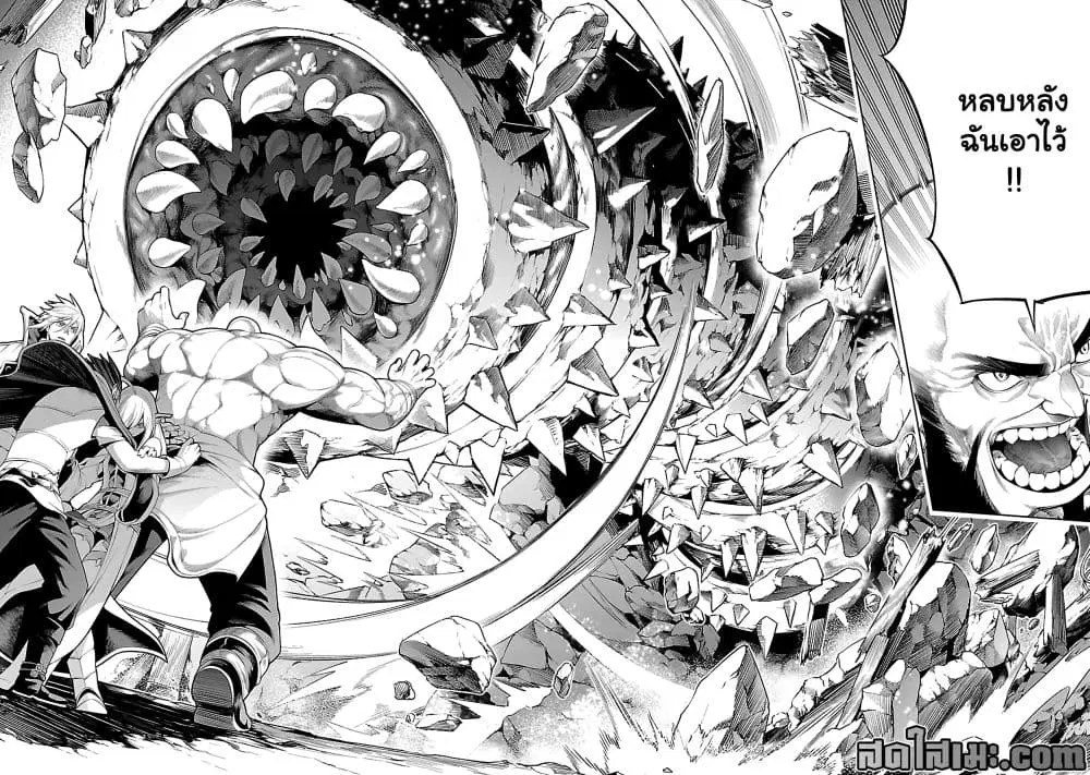 Tsuihousareru Tabi ni Skill wo Te ni Ireta Ore ga, 100 no Isekai de 2-shuume Musou ตอนที่ 9.2 หน้า 1