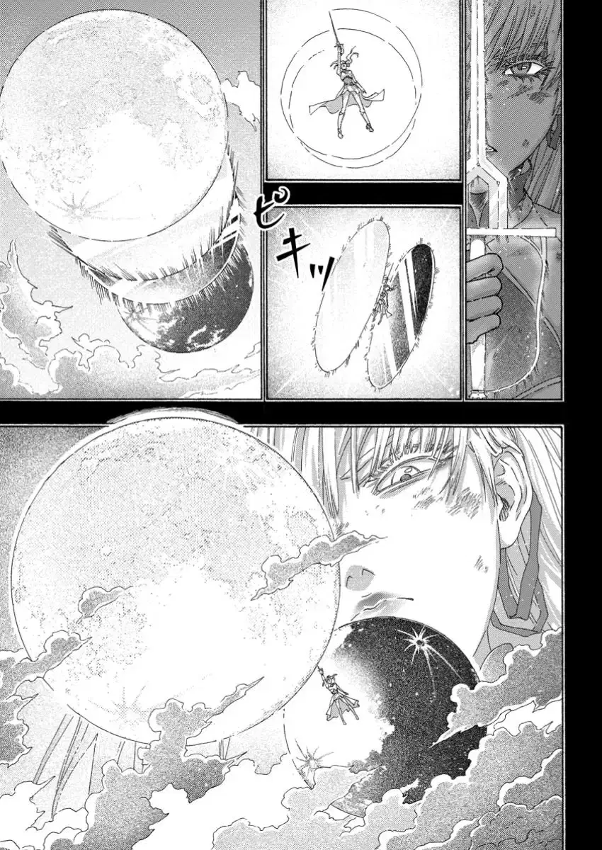 Tsuihou Sareta Kajishi wa Cheat Skill de Densetsu o Tsukuri Makuru: Kon'yakusha ni Mise o Oida Sareta kedo, Kimama ni Mono Tsukutteirareru Ima no Hou ga Shiawase desu ตอนที่ 10 หน้า 3