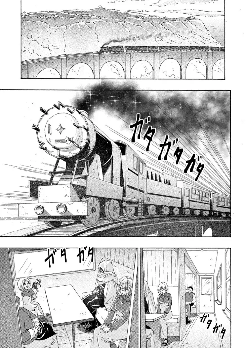 Tsuihou Sareta Kajishi wa Cheat Skill de Densetsu o Tsukuri Makuru: Kon'yakusha ni Mise o Oida Sareta kedo, Kimama ni Mono Tsukutteirareru Ima no Hou ga Shiawase desu ตอนที่ 13 หน้า 1