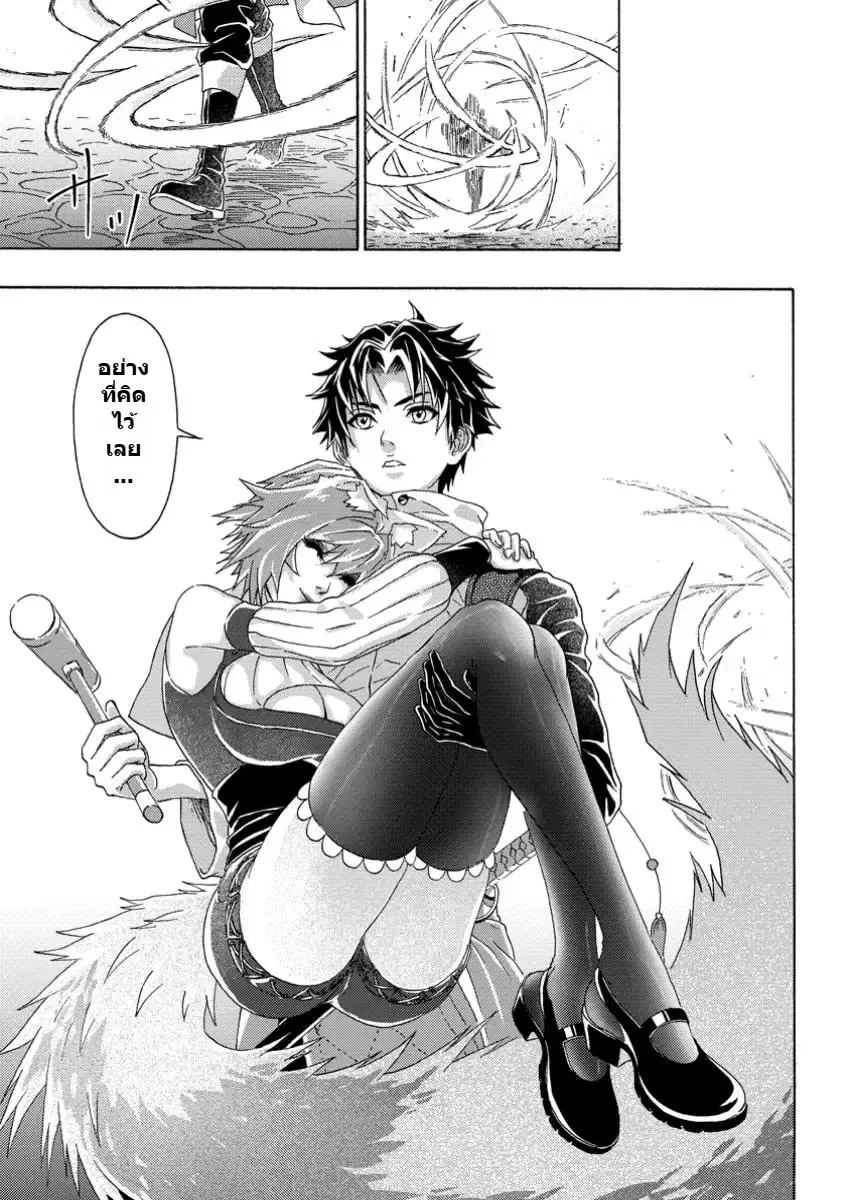 Tsuihou Sareta Kajishi wa Cheat Skill de Densetsu o Tsukuri Makuru: Kon'yakusha ni Mise o Oida Sareta kedo, Kimama ni Mono Tsukutteirareru Ima no Hou ga Shiawase desu ตอนที่ 14 หน้า 1