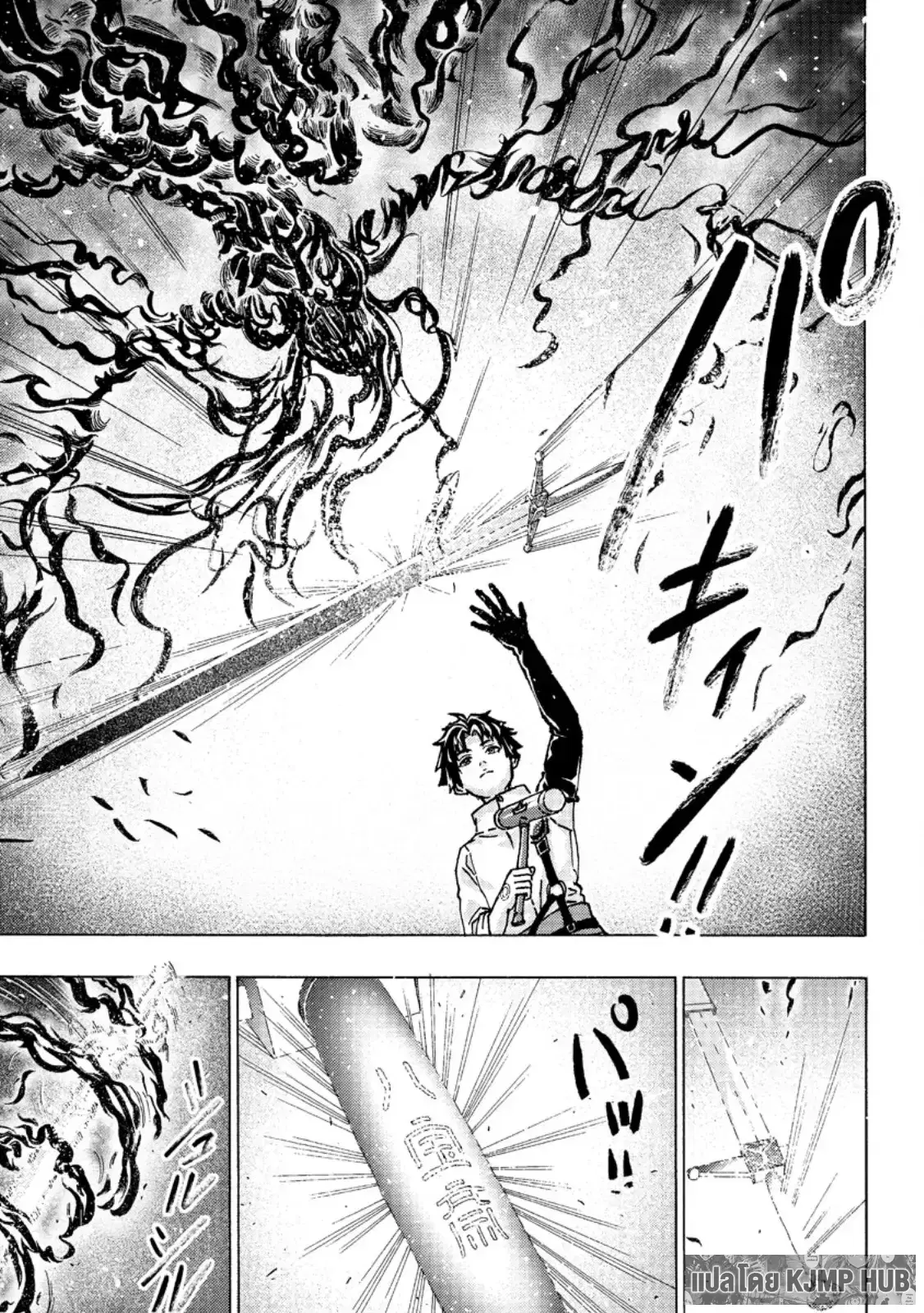 Tsuihou Sareta Kajishi wa Cheat Skill de Densetsu o Tsukuri Makuru: Kon'yakusha ni Mise o Oida Sareta kedo, Kimama ni Mono Tsukutteirareru Ima no Hou ga Shiawase desu ตอนที่ 4 หน้า 1