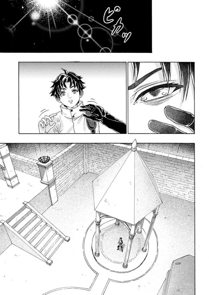 Tsuihou Sareta Kajishi wa Cheat Skill de Densetsu o Tsukuri Makuru: Kon'yakusha ni Mise o Oida Sareta kedo, Kimama ni Mono Tsukutteirareru Ima no Hou ga Shiawase desu ตอนที่ 9 หน้า 1