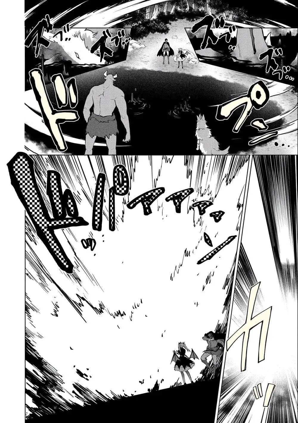 Tsuihou Sareta Onimotsu Tamer, Sekai Yuiitsu no Necromancer ni Kakusei Suru ตอนที่ 5 หน้า 3