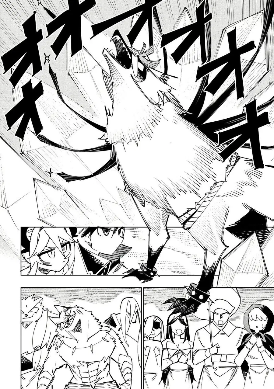 Tsuihou Sareta Renkinjutsushi wa Mujikaku ni Densetsu to Naru Yandere Imouto (Oukoku no Shugoryuu) to Issho ni Henkyou de Shiawase ni Kurashimasu! ตอนที่ 16 หน้า 2