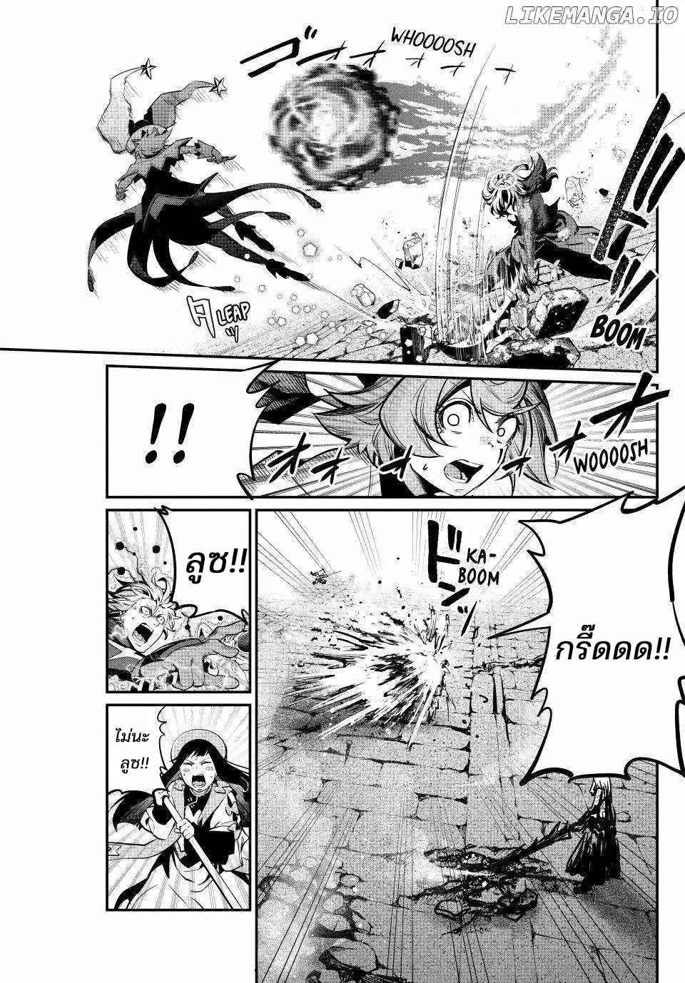 Tsuihou Sareta Tenshou Juu Kishi wa game Chishiki de Musou Suru ตอนที่ 104 หน้า 3