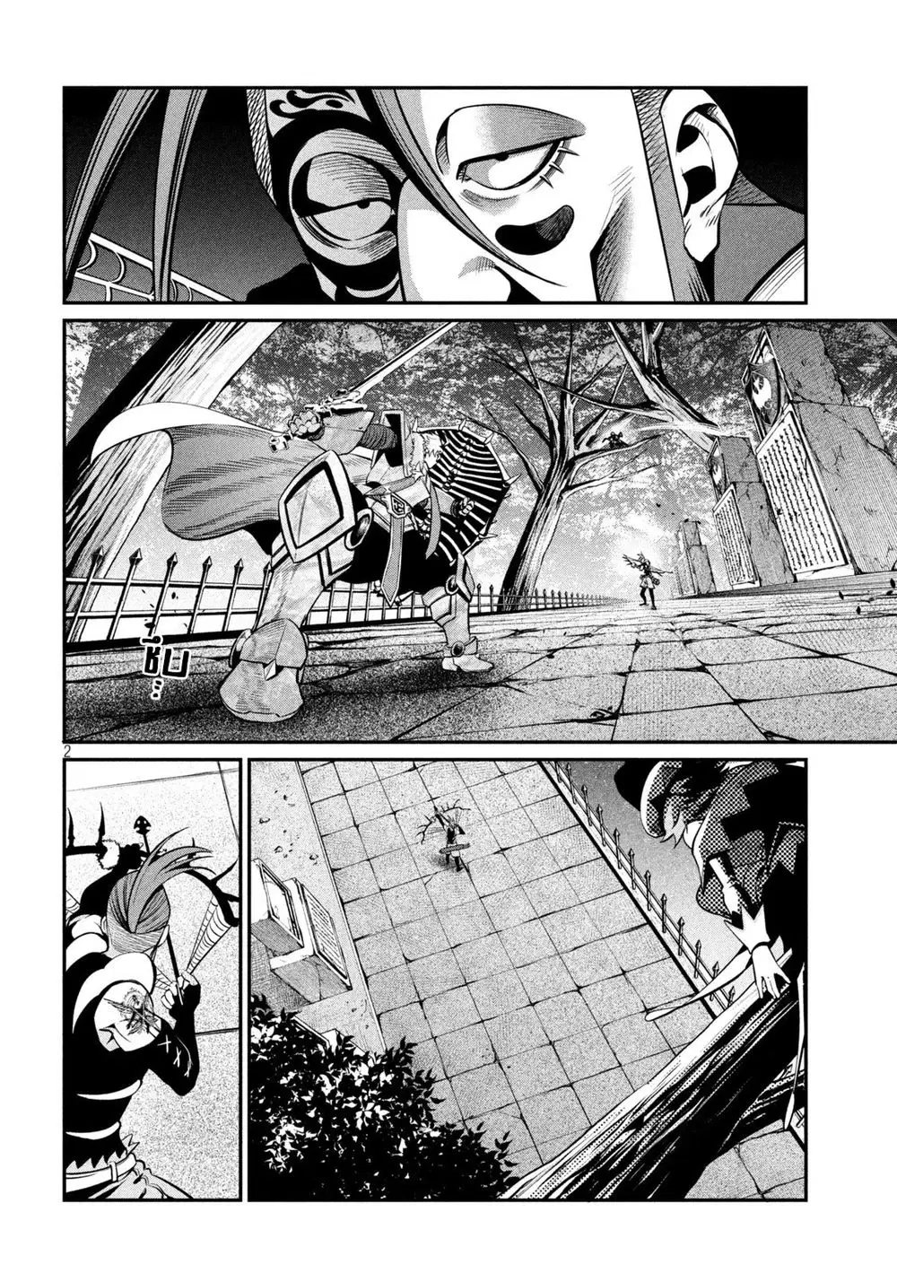 Tsuihou Sareta Tenshou Juu Kishi wa game Chishiki de Musou Suru ตอนที่ 144 หน้า 3