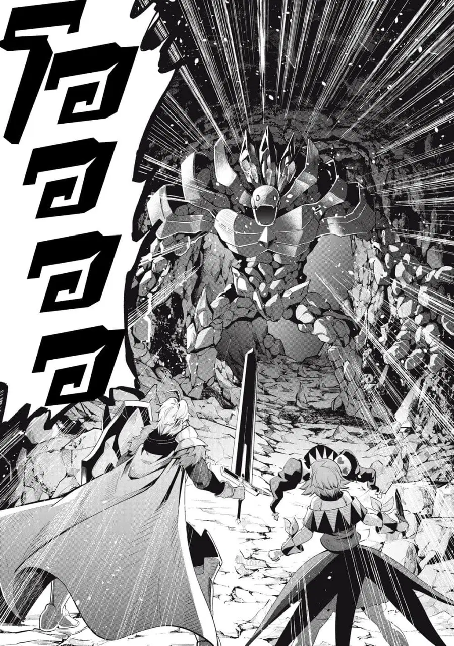 Tsuihou Sareta Tenshou Juu Kishi wa game Chishiki de Musou Suru ตอนที่ 33 หน้า 2