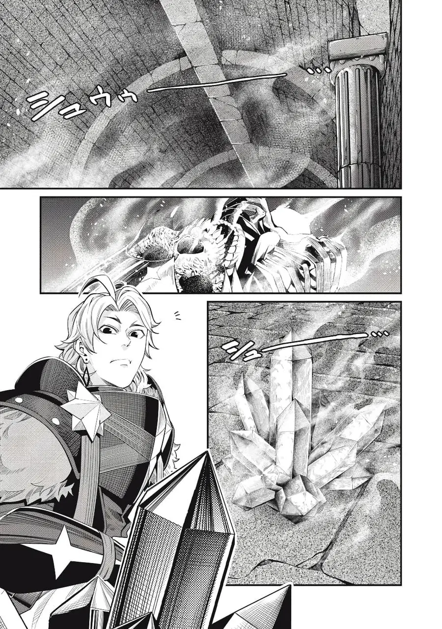 Tsuihou Sareta Tenshou Juu Kishi wa game Chishiki de Musou Suru ตอนที่ 64 หน้า 2