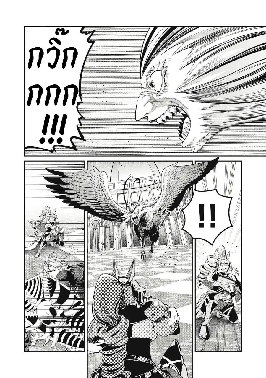 Tsuihou Sareta Tenshou Juu Kishi wa game Chishiki de Musou Suru ตอนที่ 76 หน้า 3