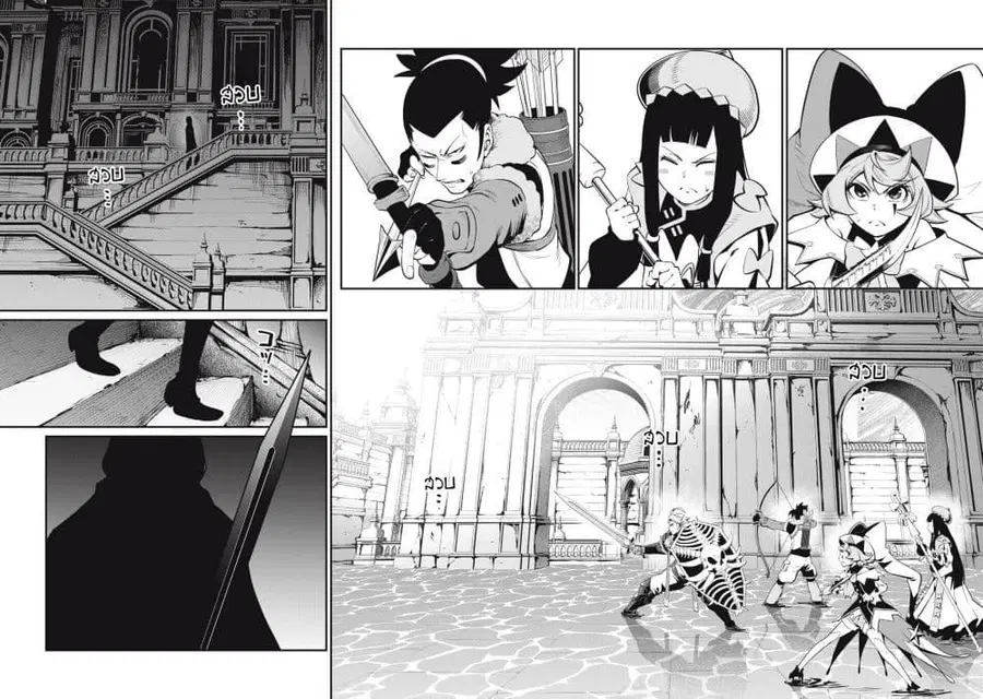 Tsuihou Sareta Tenshou Juu Kishi wa game Chishiki de Musou Suru ตอนที่ 98 หน้า 3