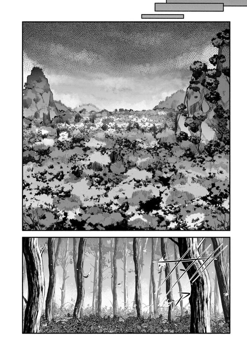 Tsuihousareta Meika no Chounan - Baka ni Sareta Hazure Skill de Saikyou e to Nobori Tsumeru ตอนที่ 2 หน้า 3