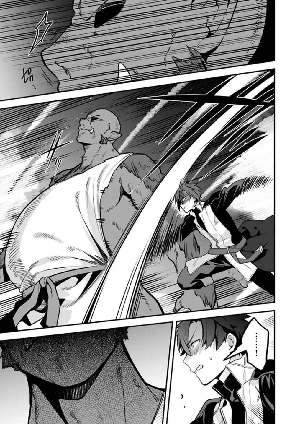Tsuihousareta Meika no Chounan - Baka ni Sareta Hazure Skill de Saikyou e to Nobori Tsumeru ตอนที่ 3 หน้า 3