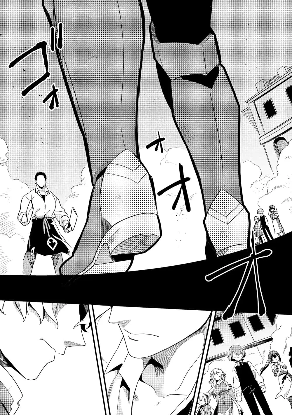 Tsuihousha Shokudou e Youkoso! ตอนที่ 15 หน้า 2