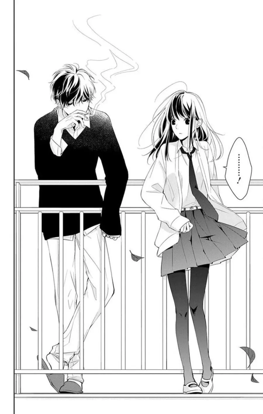 Tsuiraku JK to Haijin Kyoushi ตอนที่ 1 หน้า 3